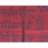 Gayartri Mantra Meditation Prayer Embossed